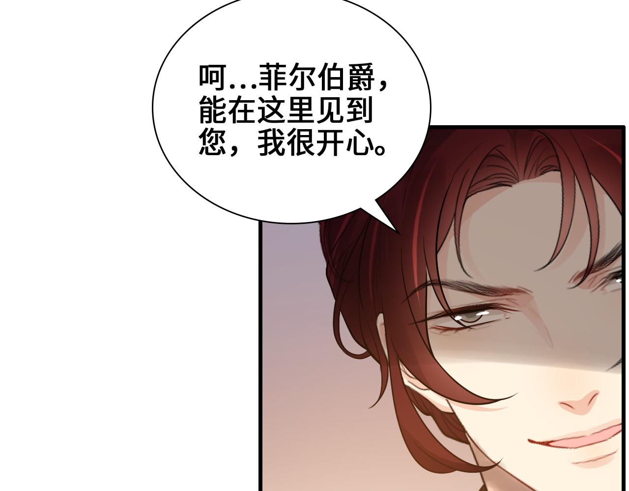 第456话 放开沐若娜55
