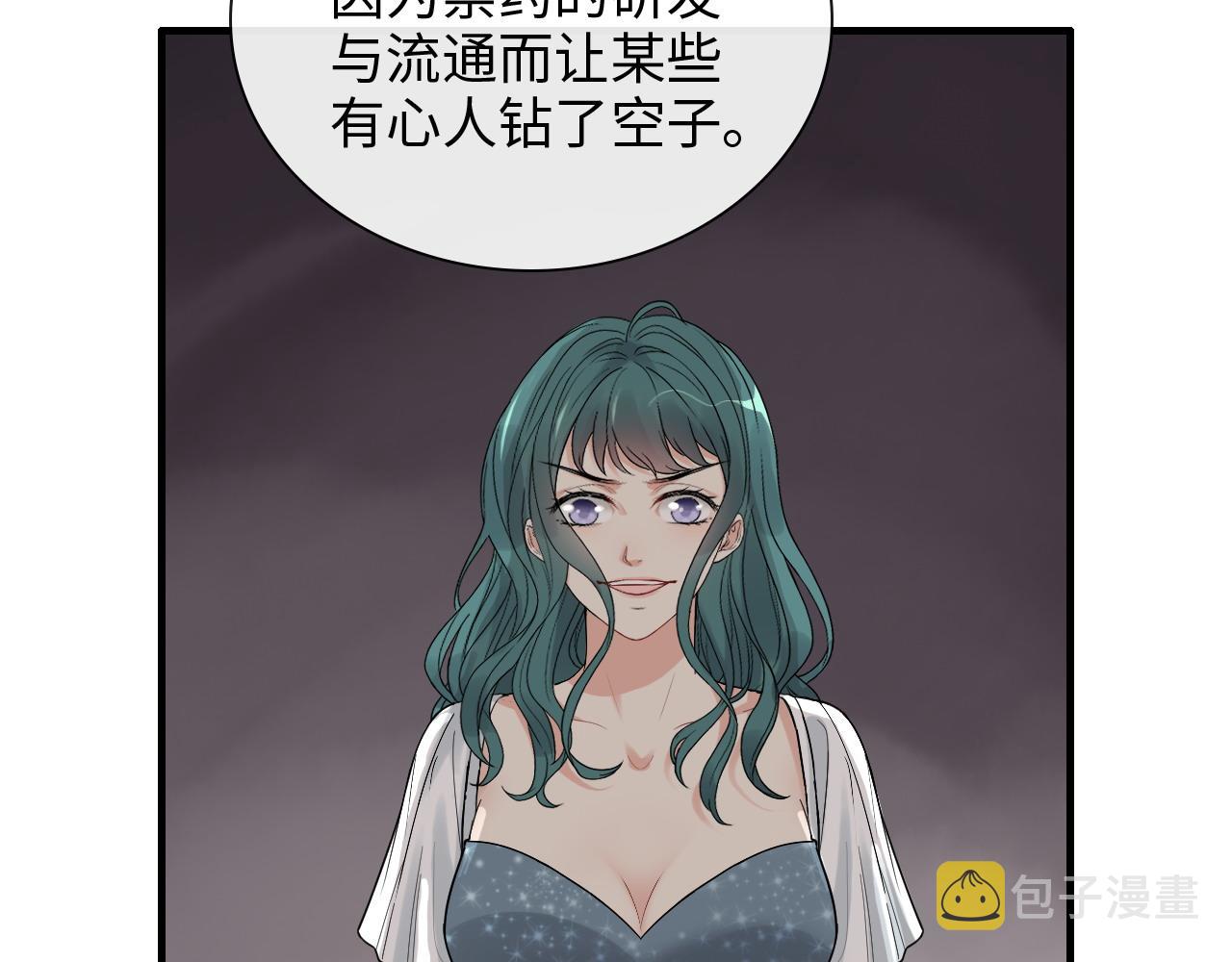 第403话 克拉伦斯之死？9