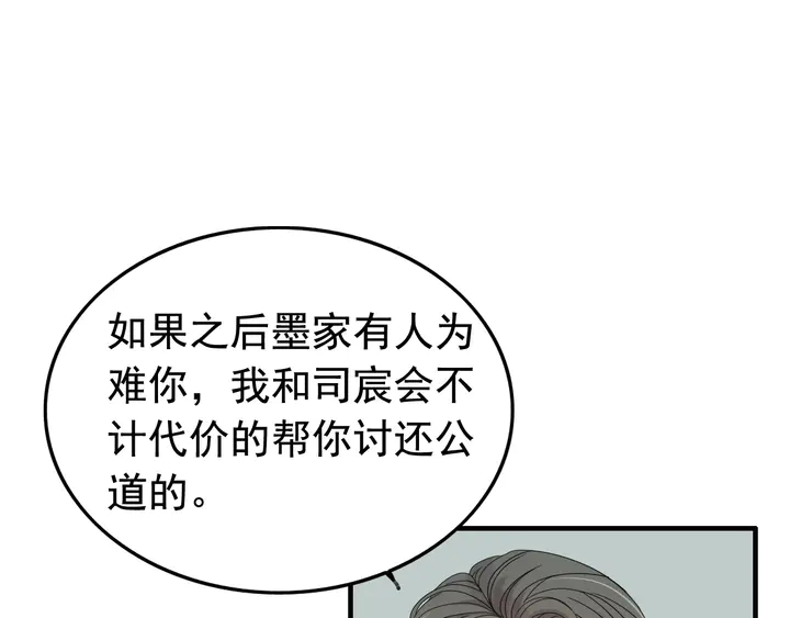 第280话 她如此爱我78