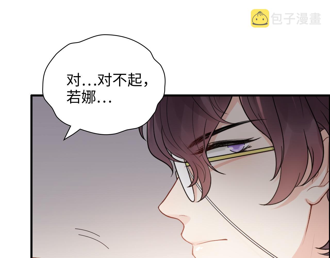 第435话 我会向她提亲！21