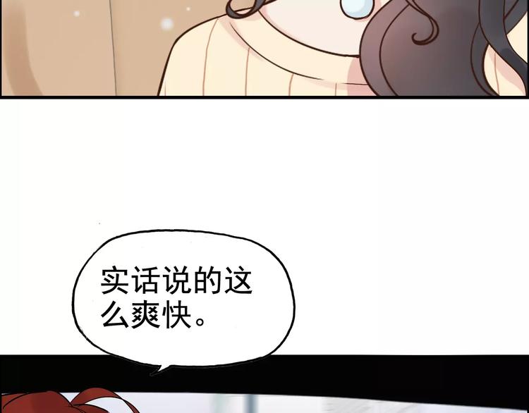 第29话 退路50