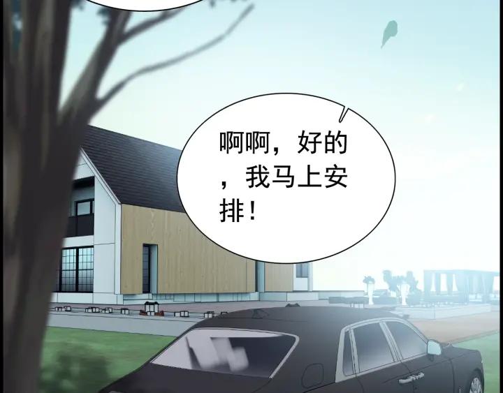 第137话 把你当做了她86