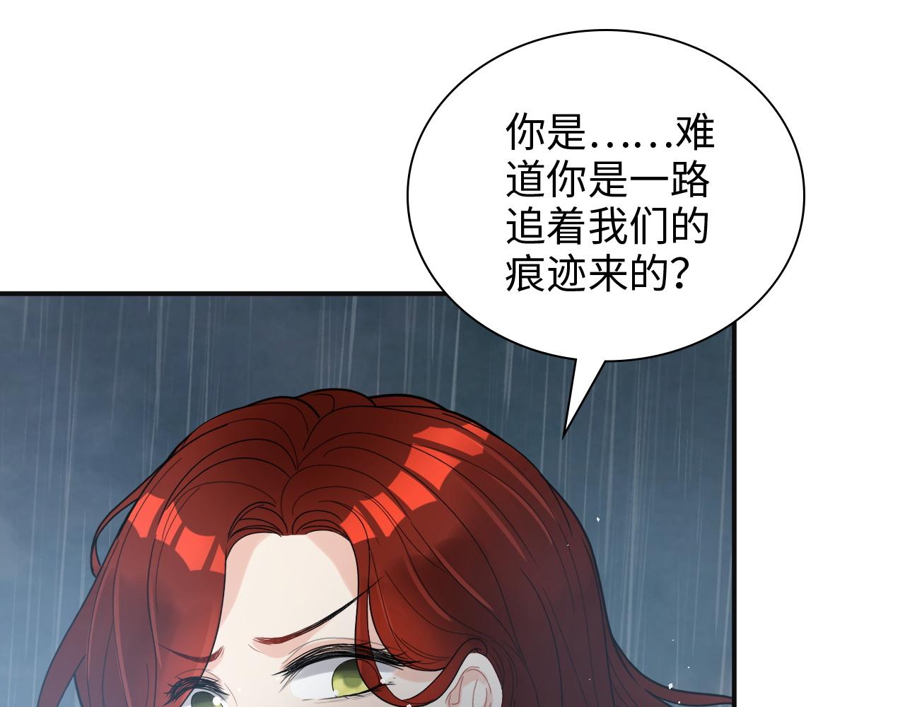 第480话 阿尹来啦！24