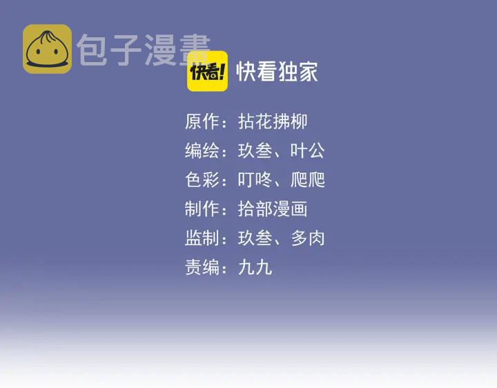 第368话：你想怎么谢谢我呢2