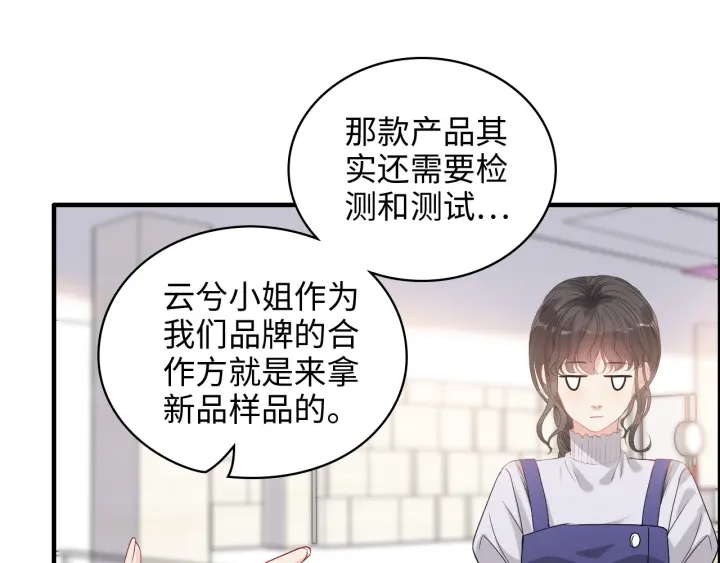 第340话 蒋徽音？蒋莹！73