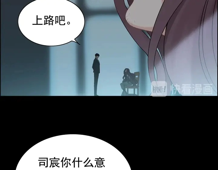 第263话 秘密曝光65