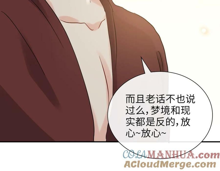 第532话 尹家第一帅！104