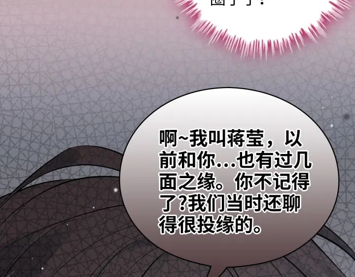 第340话 蒋徽音？蒋莹！89