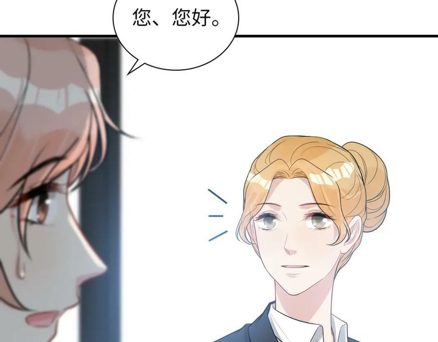 第528话 好油啊！拙劣的演技62