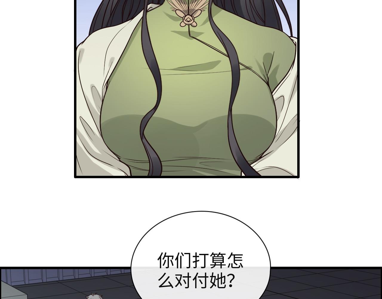 第383话 尹雪沫！出局！64