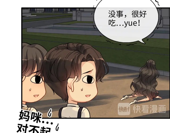 第329话 二宝的计谋19