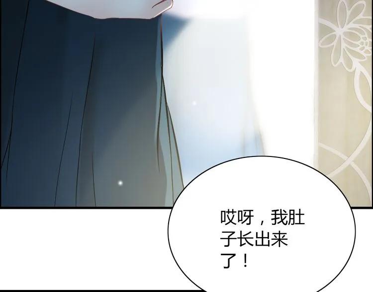 第85话 天妒红颜93