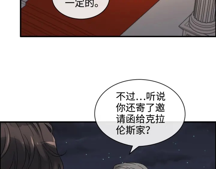 第322话 她是这个庄园的女主51