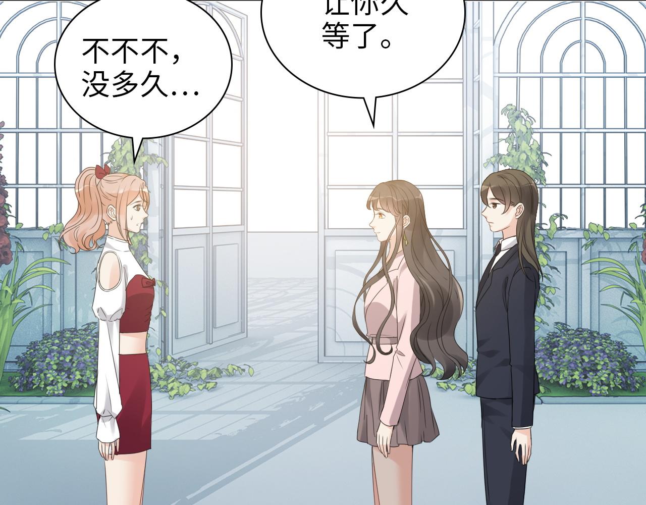 第499话 又要作妖了？94