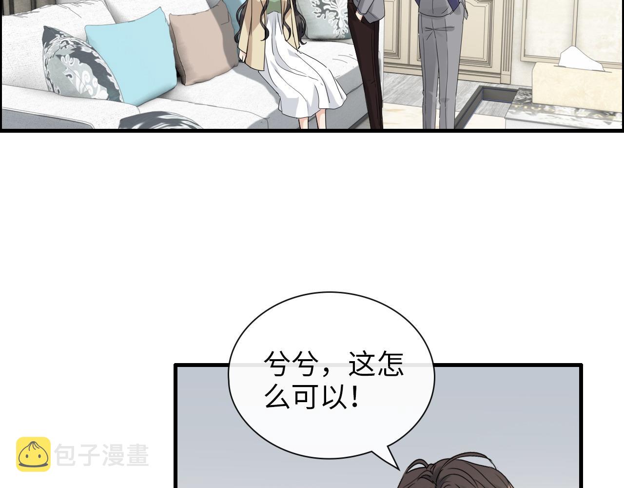 第407话 兮兮脑力碾压平山次40