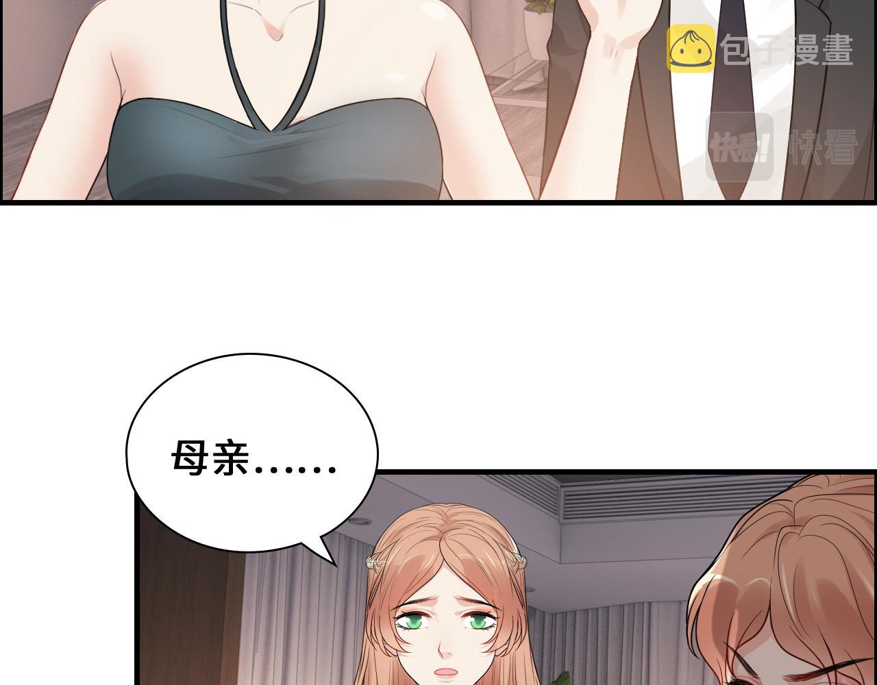 第436话 尚家自食其果34