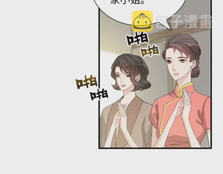 第373话 茶艺初试106