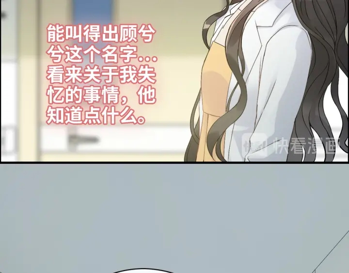 第327话 尚柯来助攻啦！77