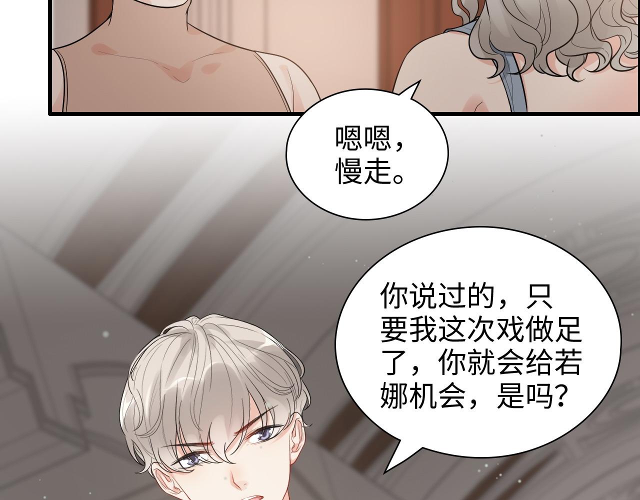 第429话 再见，再也不见7