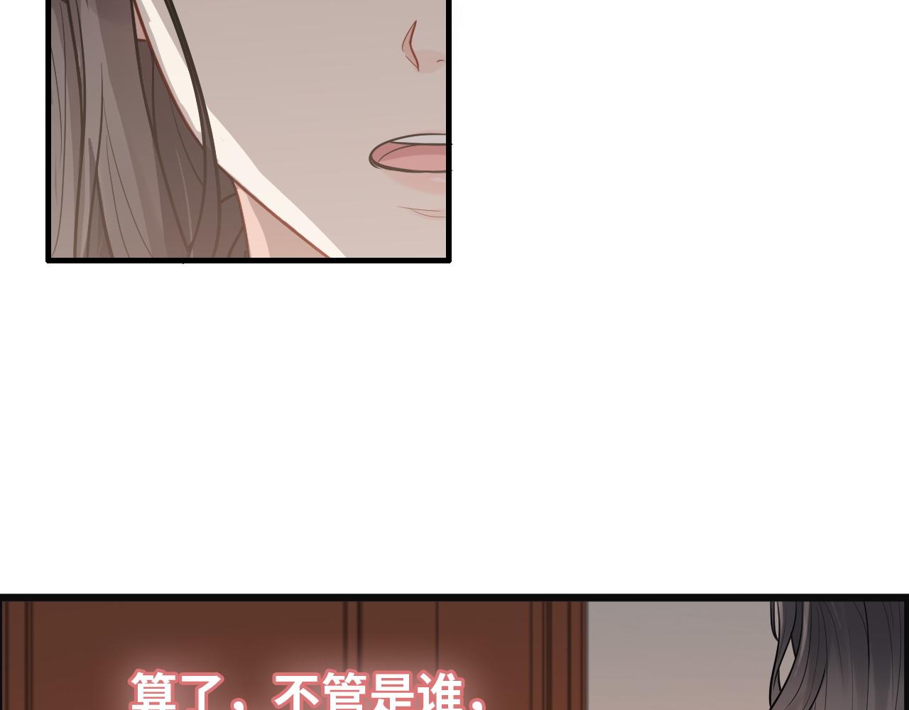 第424话 若娜的求助38