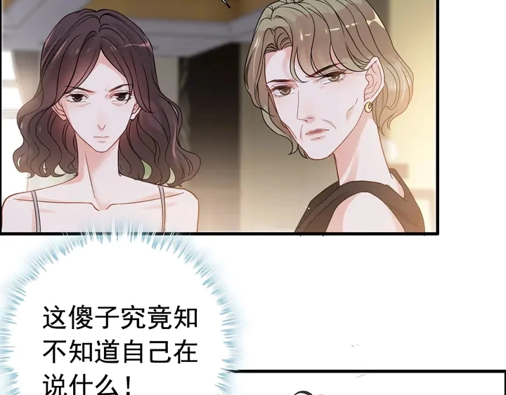 第279话 表哥何时放下执念38