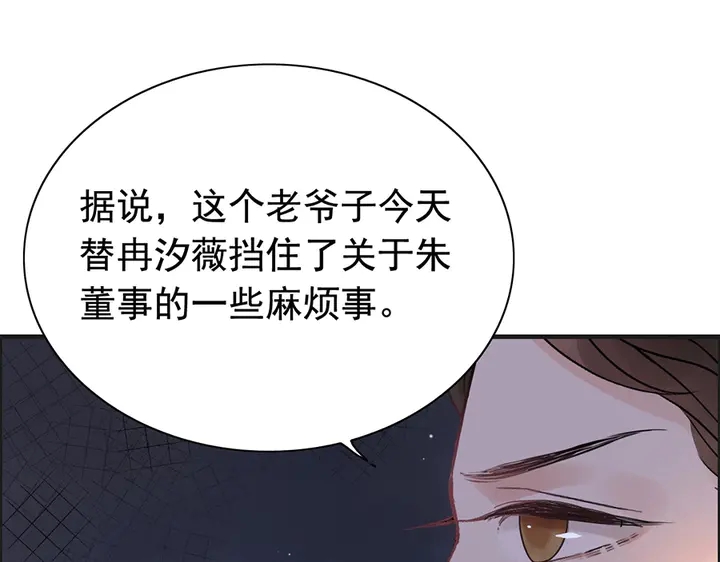 第258话 宴会闹剧44