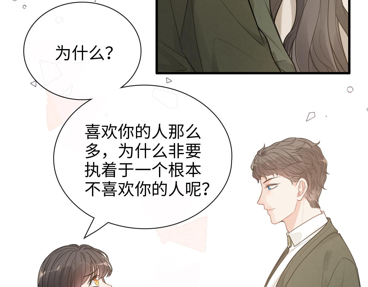 第423话 世上最远的距离39