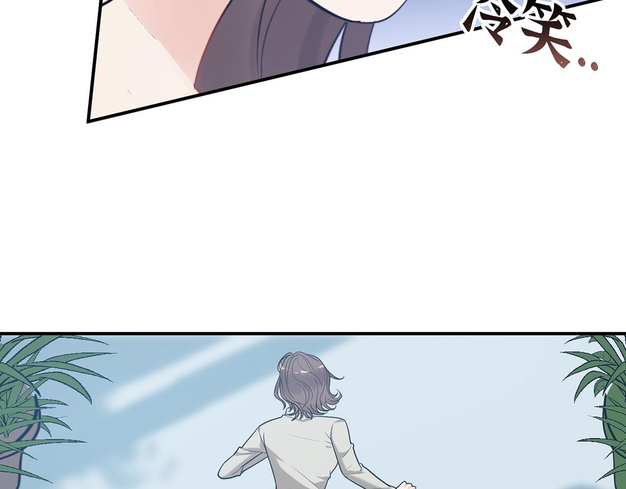 第508话 震惊！前女友齐聚首！14