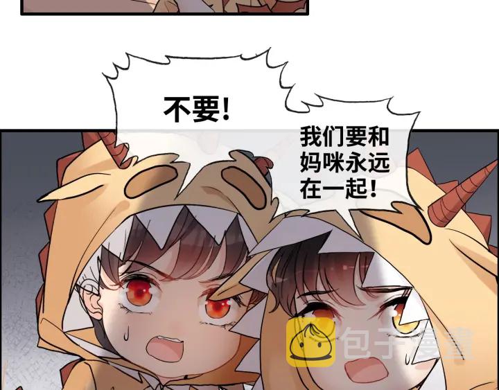 第312话 顾渺中毒箭！37