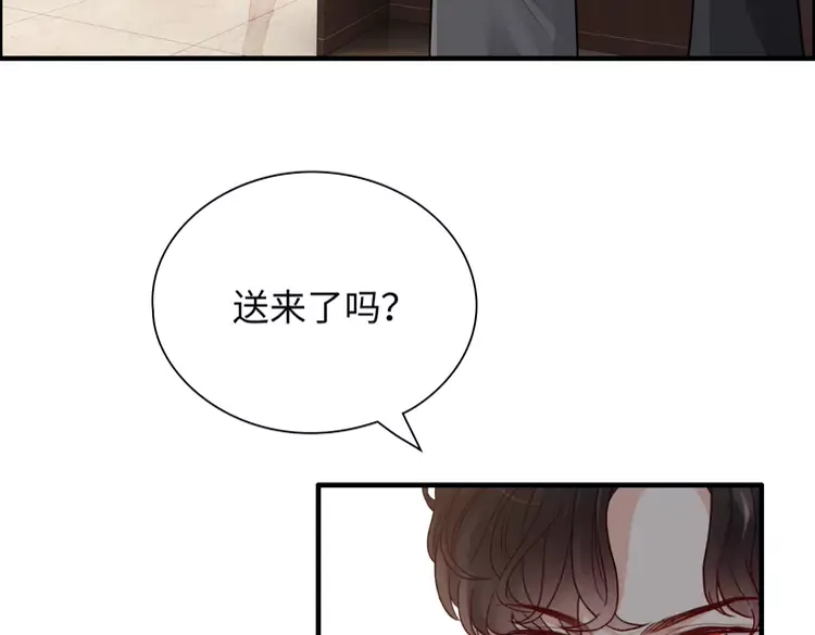 第380话 并非温室里的花98
