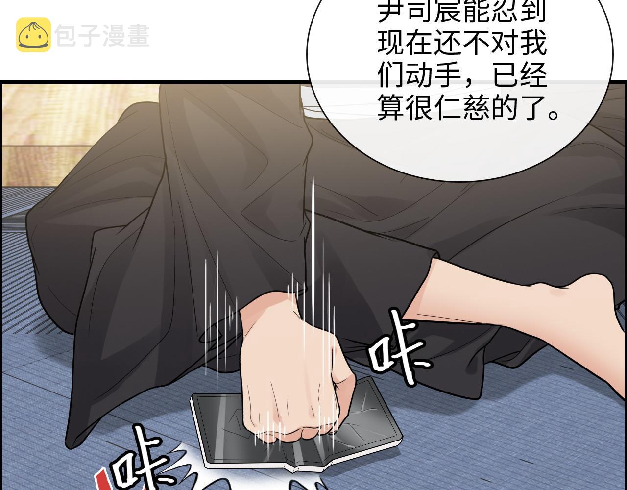 第403话 克拉伦斯之死？11