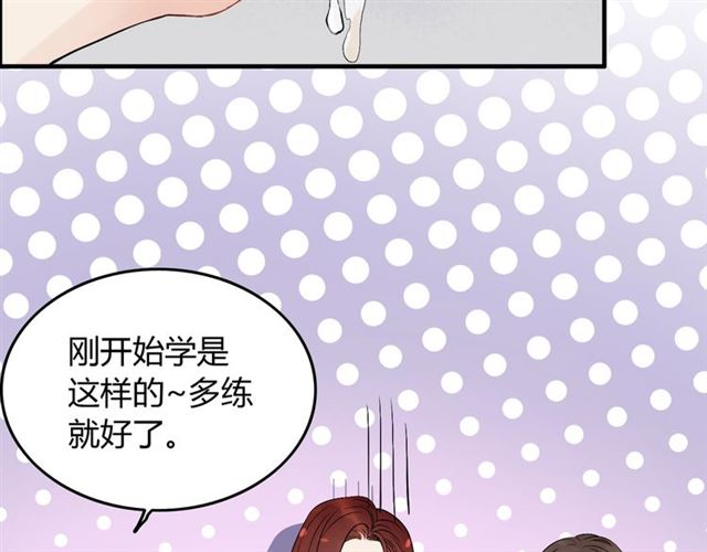 第217话 我来帮你弄干净45