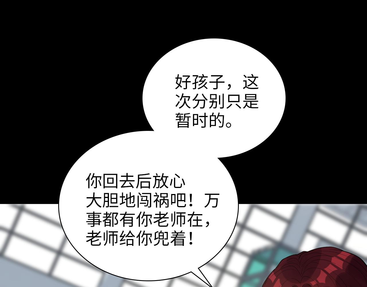 第496话 回国17
