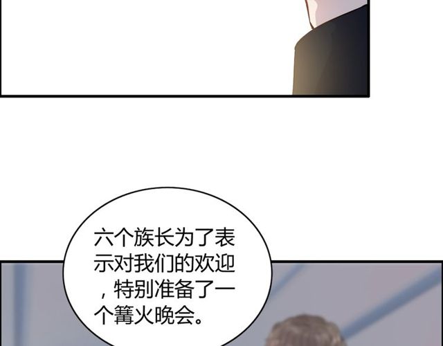 第174话 庞大的家族59