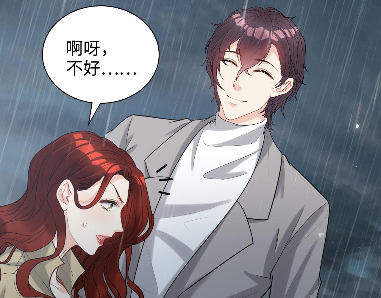 第480话 阿尹来啦！13