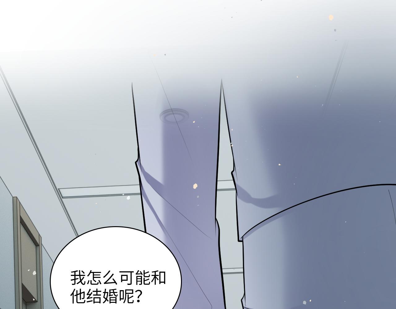 第498话 跟我回家，见我爸妈3