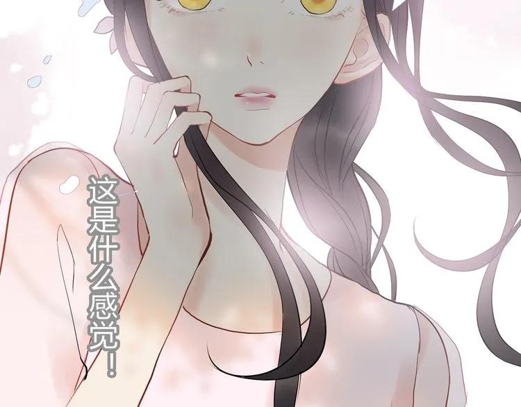 第128话 止不住地心跳加速75