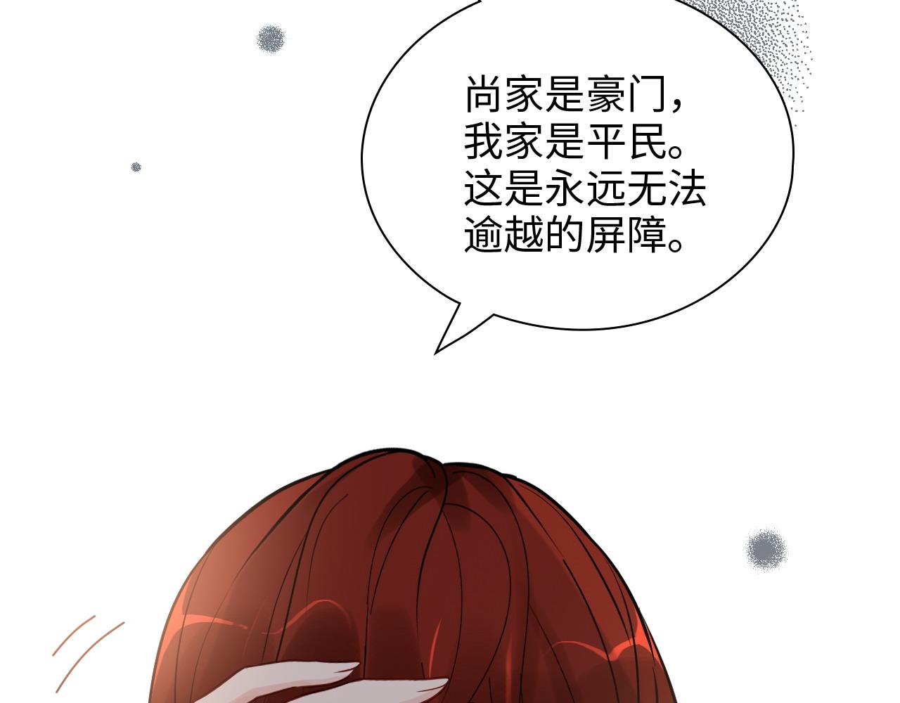第427话 一切，全都是泡沫77