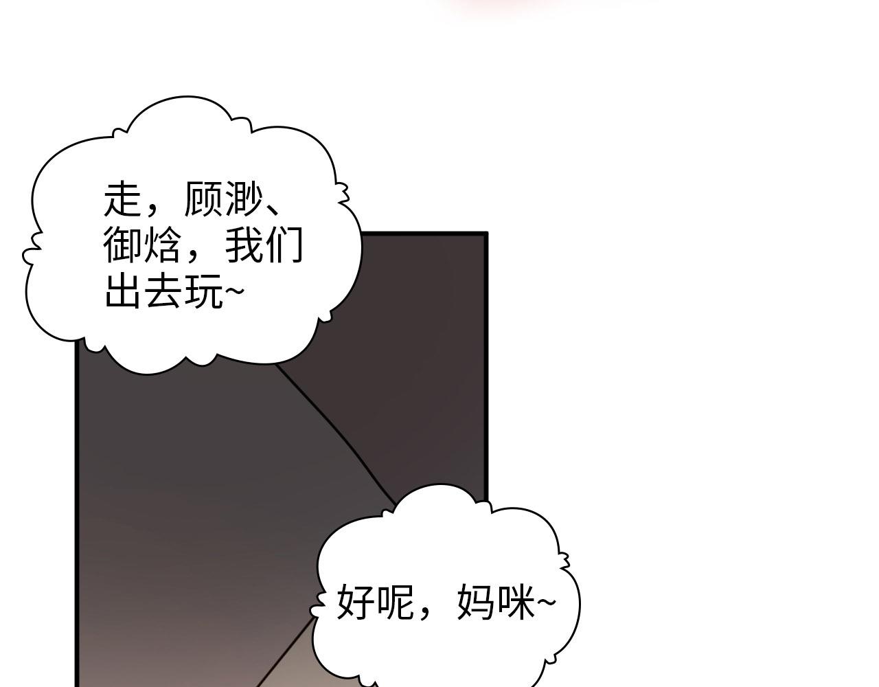 第495话 谈判开始103