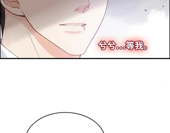 第303话 我想记住你的样子。121
