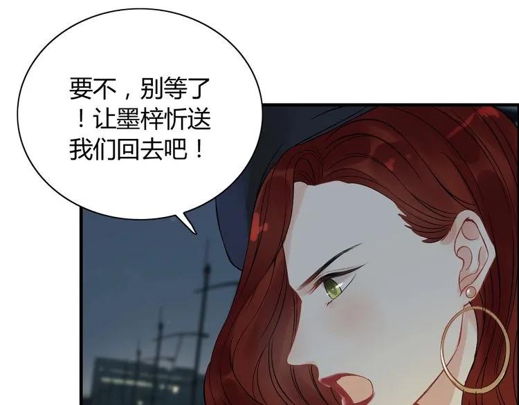 第124话 白月光的请求32