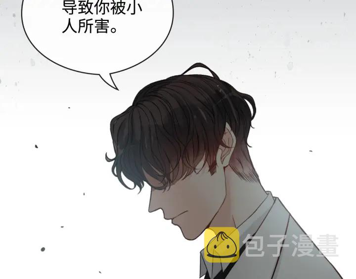 第330话 又见墨梓忻56