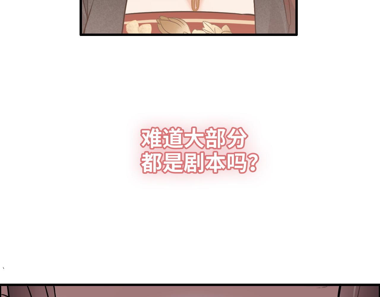 第385话 暴风雨前的平静71