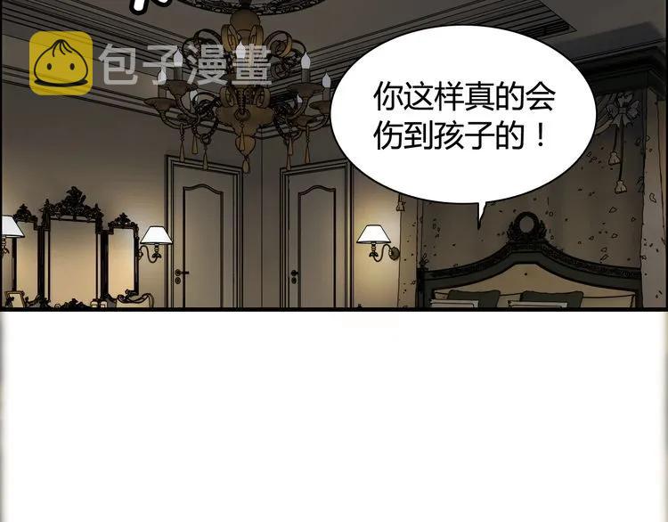 第70话 温柔的对待26