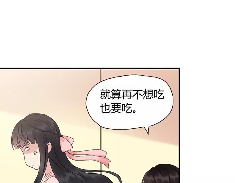 第8话 晚宴75
