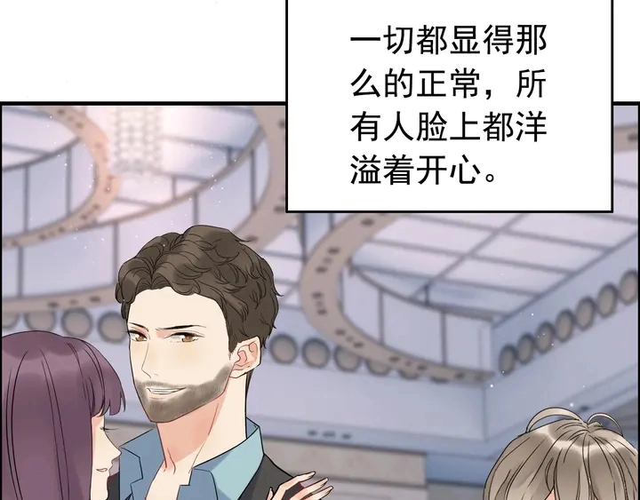 第261话 收网11