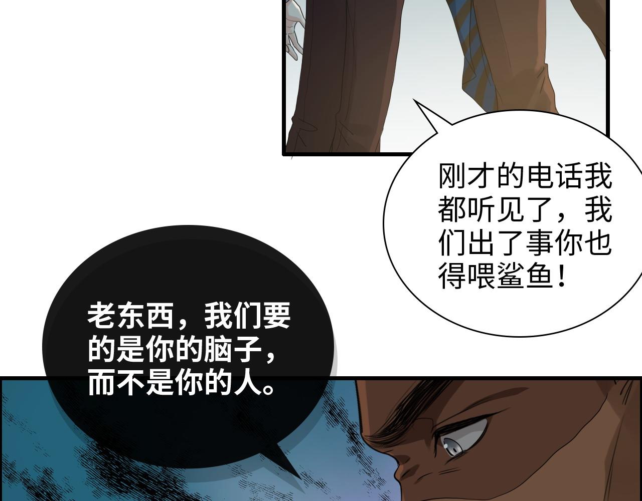 第451话 意想不到的人物57