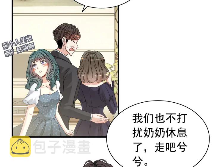 第285话 为你撑腰我当然开心50