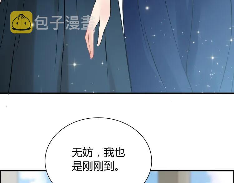 第85话 天妒红颜6
