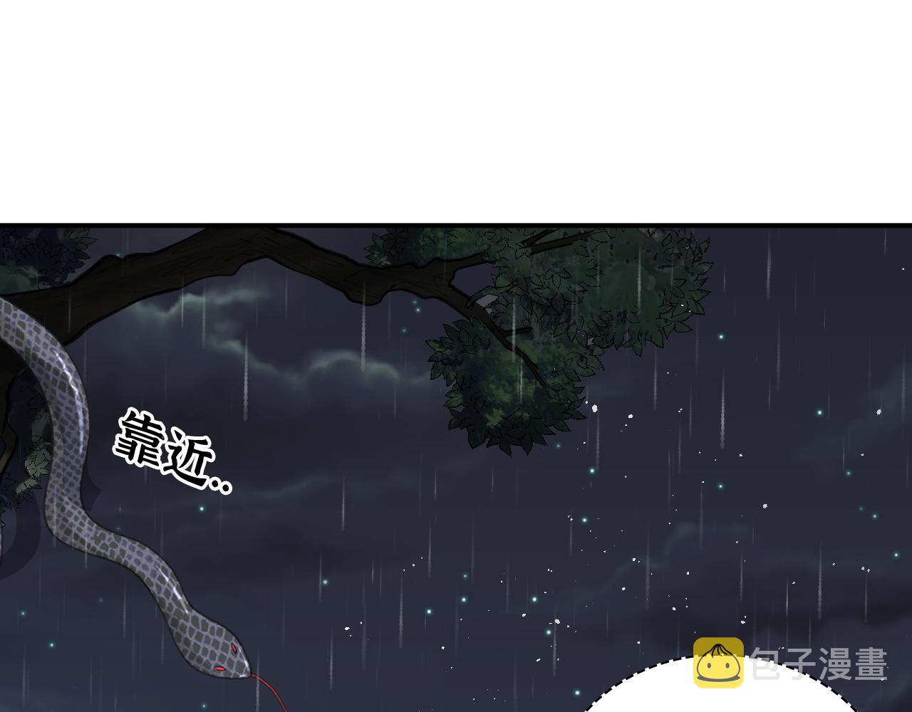 第473话 前有蛇，后有鳄5